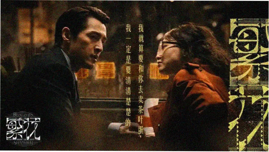 菲儿影视网本周主视觉横幅,天青与靛蓝的电台刻度盘画面