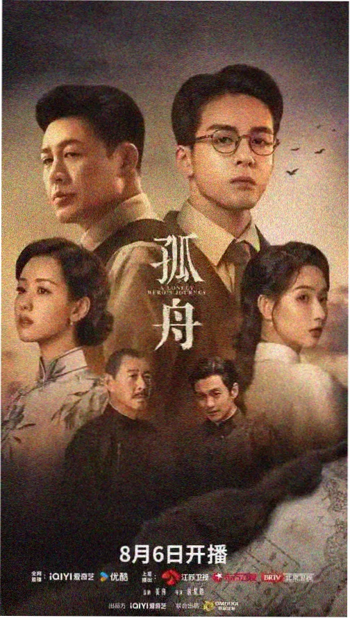 密爱在线观看热播电视剧封面