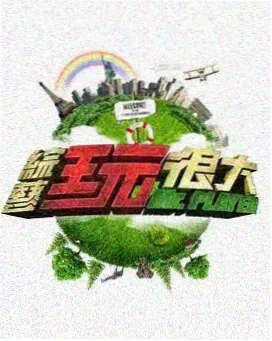 菲儿影视网画面图鉴第五组,演播室收音机的特写